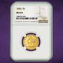 The Choice Uncirculated Liberty Head US Gold Coin Collection GLU 3