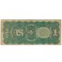 The Famous $1 Rainbow Note, The Famous 1 Rainbow Note URB 4