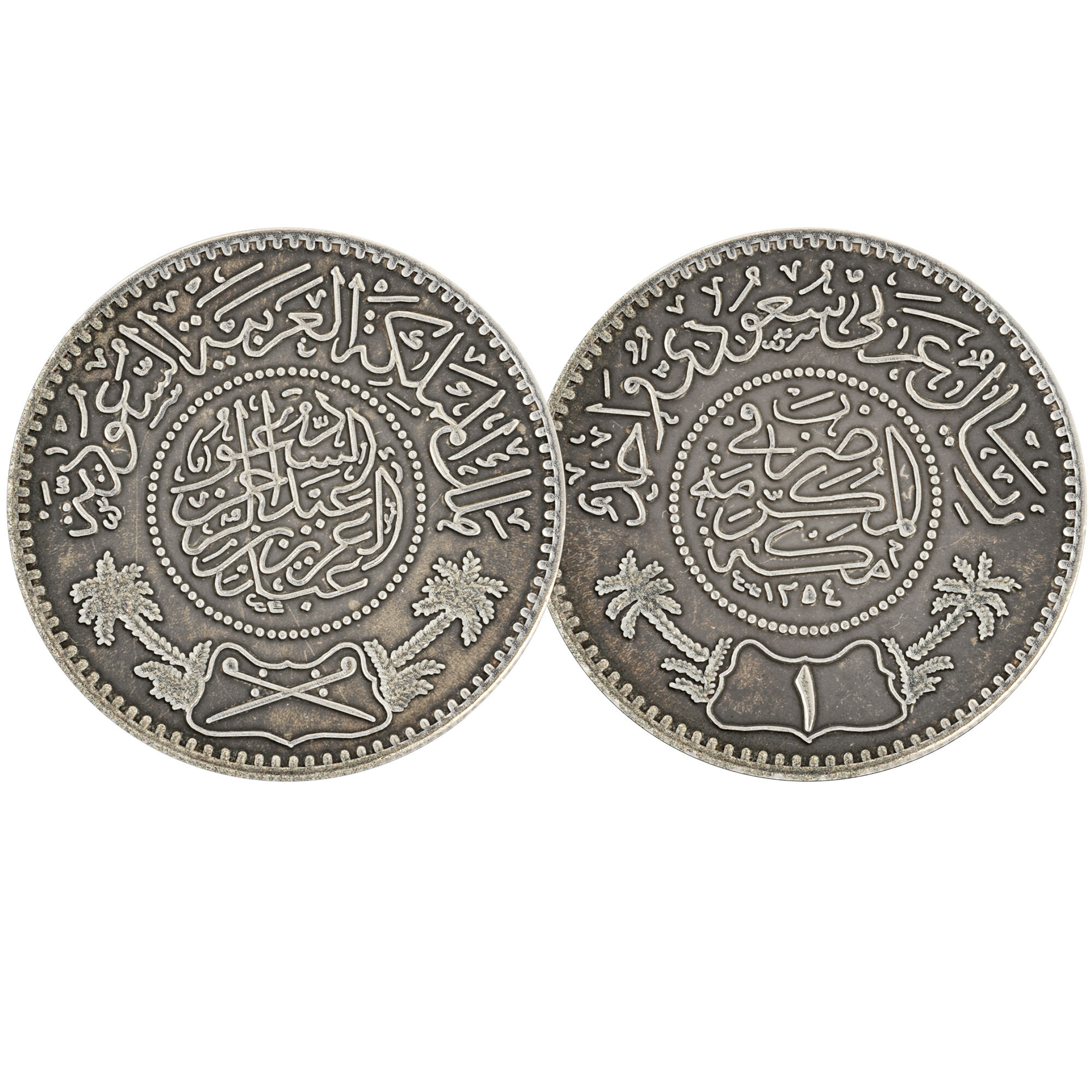 secret philadelphia mint world war ii silvercoin SJB b Coin