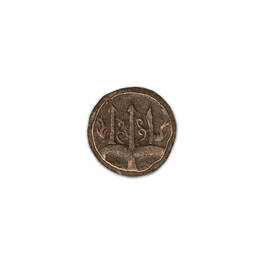 ancient greek poseidon coin APO c Coin